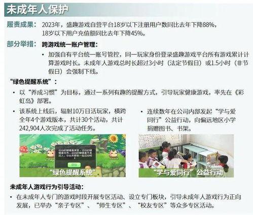 潍坊负面新闻爆料事件视频,真相与争议并行  第1张