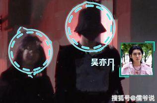 吴亦凡女方爆料视频大全,真相与争议交织  第1张