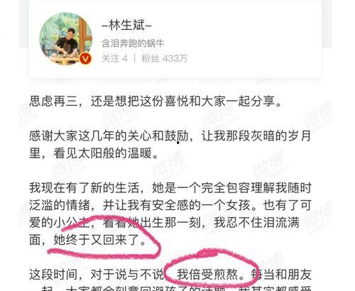 林先生爆料最新 第1张 林先生爆料最新 第1张