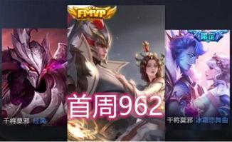 王者荣耀最新更新爆料君,爆料君带你领略全新英雄与技能革新  第1张