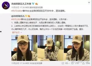 最近60天新闻爆料,揭秘近期社会焦点与舆论热点 第3张 最近60天新闻爆料,揭秘近期社会焦点与舆论热点 第3张