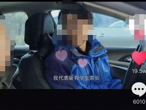 抖音爆料杨老师视频,杨老师神秘视频引发热议,真相究竟如何? 第1张 抖音爆料杨老师视频,杨老师神秘视频引发热议,真相究竟如何? 第1张