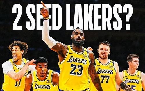 nba湖人最新爆料,揭秘新赛季阵容调整与备战策略” 第2张 nba湖人最新爆料,揭秘新赛季阵容调整与备战策略” 第2张