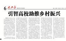 晨光最新爆料新闻报道内容,揭秘晨光公司重大新闻事件