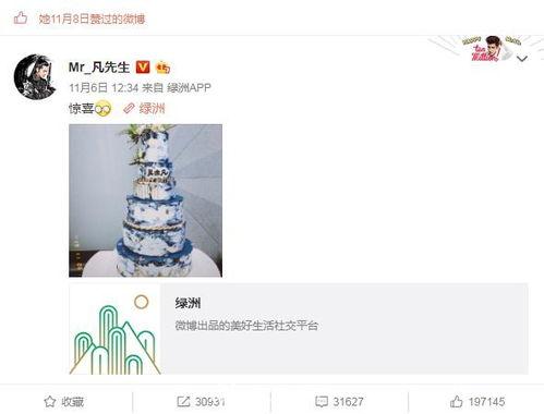 娱乐爆料博主成果,娱乐圈幕后故事大揭秘! 第1张 娱乐爆料博主成果,娱乐圈幕后故事大揭秘! 第1张