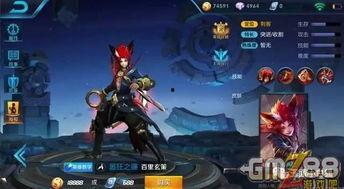 王者加强最新爆料英雄,新英雄崛起，神秘加强爆料引玩家热议  第2张