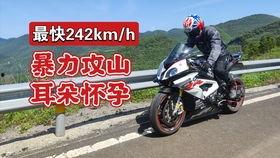 跃达机车爆料视频大全下载,一窥行业幕后风云  第1张