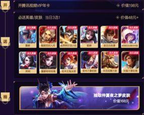 阿桑爆料王者荣耀视频,王者荣耀幕后故事大曝光  第1张