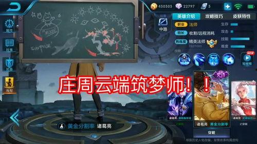 王者荣耀爆料站最新,新英雄/皮肤/活动前瞻揭秘! 第1张 王者荣耀爆料站最新,新英雄/皮肤/活动前瞻揭秘! 第1张