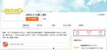 小七爆料二代视频,二代视频背后的惊人内幕  第1张