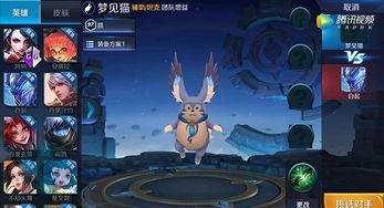 在哪看王者英雄爆料视频  第2张